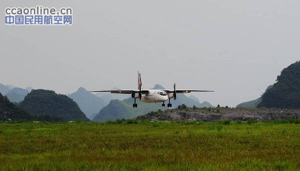 荔波深闺人未识,新舟筑路天下知