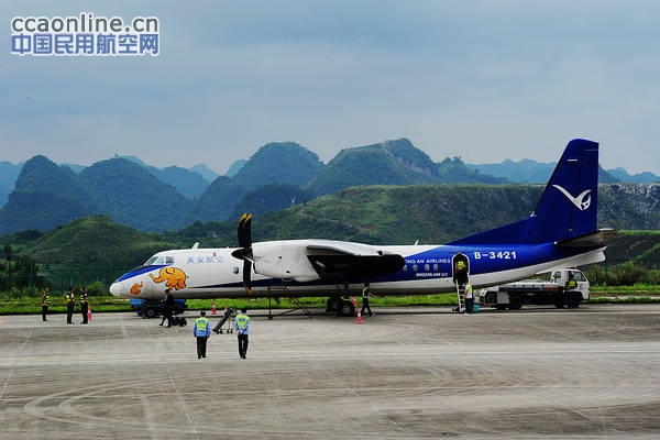 荔波深闺人未识,新舟筑路天下知