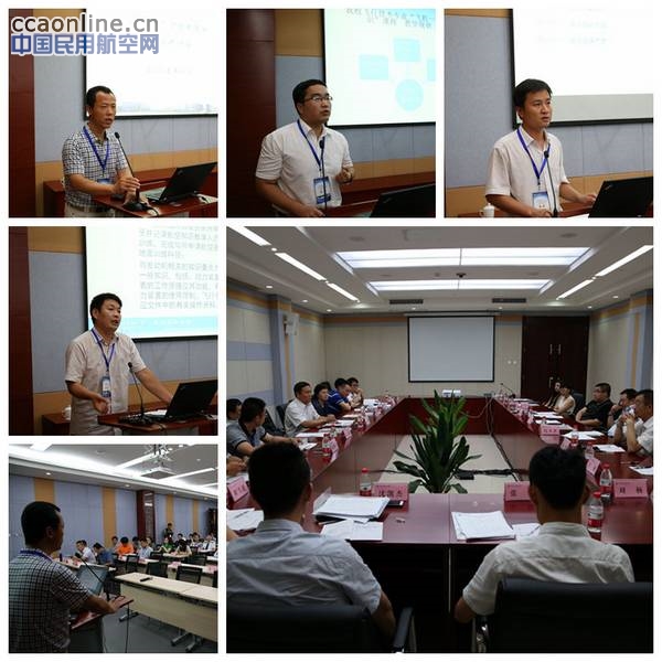 中航大召开年度飞行学生招收与培养工作会