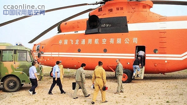 飞龙通航米26直升机在东北林区灭火再立新功