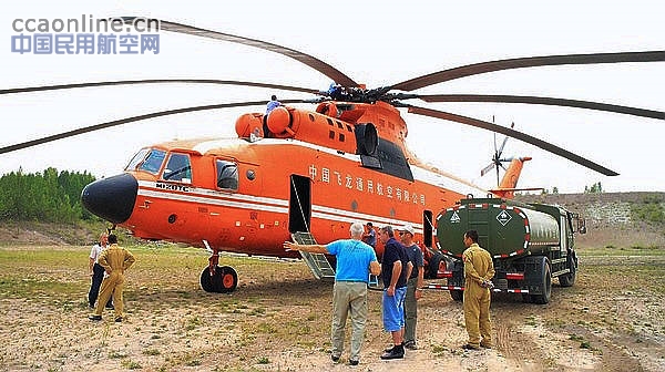 飞龙通航米26直升机在东北林区灭火再立新功