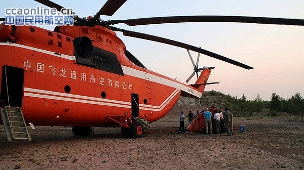 飞龙通航米26直升机在东北林区灭火再立新功