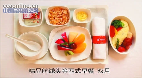 国航在六条精品航线推出全新餐食