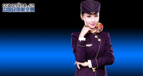 天航首次在赣招聘乘务不限性别、专业及工作经验