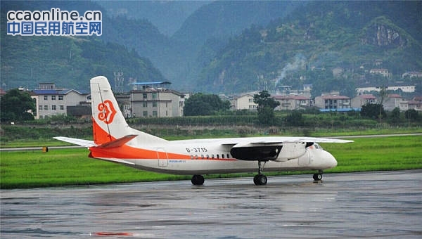 奥凯航空张家界=衡阳航线成功首航,每日一班