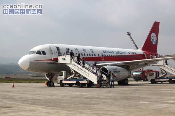 昆明长水国际机场举办2015年应急救援综合演练