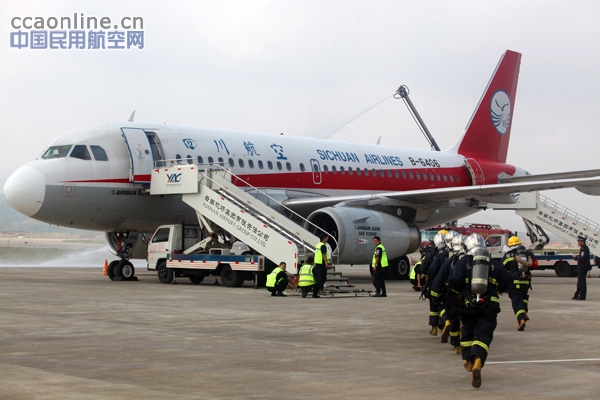 昆明长水国际机场举办2015年应急救援综合演练