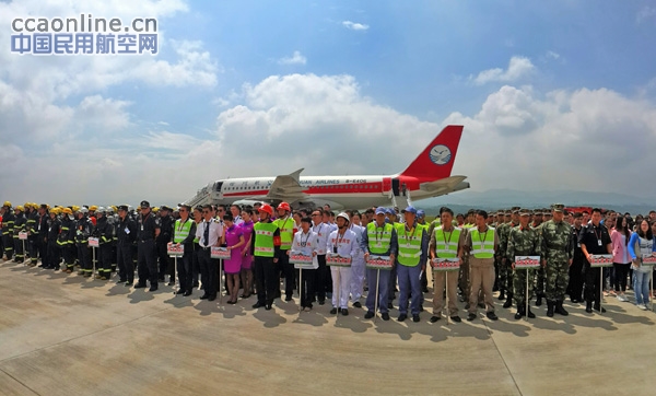 昆明长水国际机场举办2015年应急救援综合演练