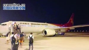 禄口机场停机坪有乘客登机前抽烟？