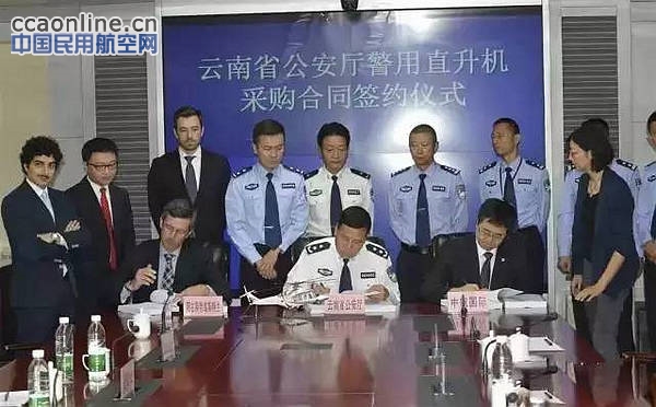 云南公安厅签购一架阿古斯特AW139警用直升机