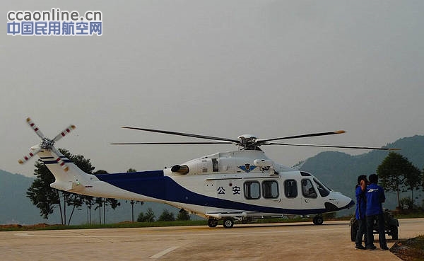 云南公安厅签购一架阿古斯特AW139警用直升机