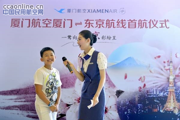 厦航开通厦门-东京航线，继续发力国际市场