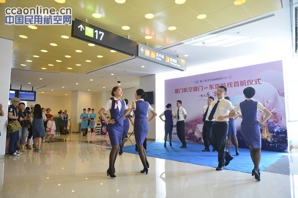 厦航开通厦门-东京航线，继续发力国际市场