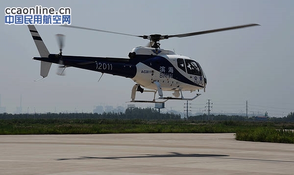 民航天津空管为滨海抢险救援直升机保驾护航