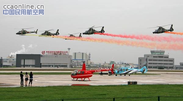 第三届中国天津直升机博览会购票方式出炉