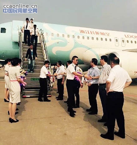 长龙航空再购两架A320飞机，机队已达12架