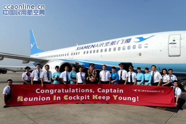 厦航“熊猫”机长Ricky的美妙旅程