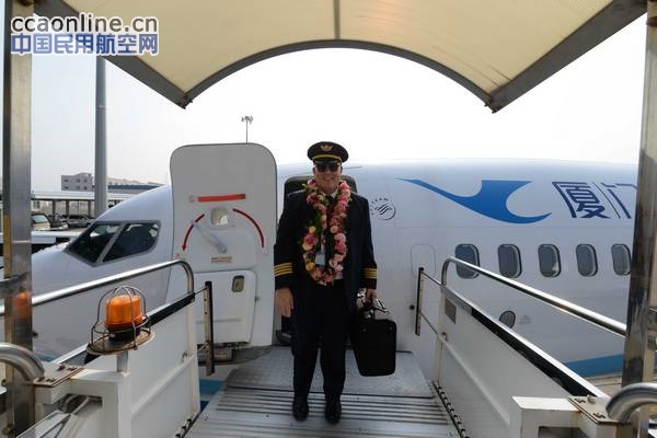 厦航“熊猫”机长Ricky的美妙旅程
