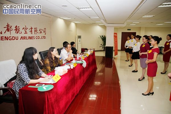 成都航空乘务员/安全员招聘吸引近2000人参与