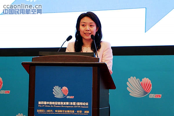 第四届中国航空金融发展（东疆）论坛在天津召开