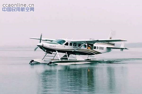 华彬航空水上飞机湖北首飞成功