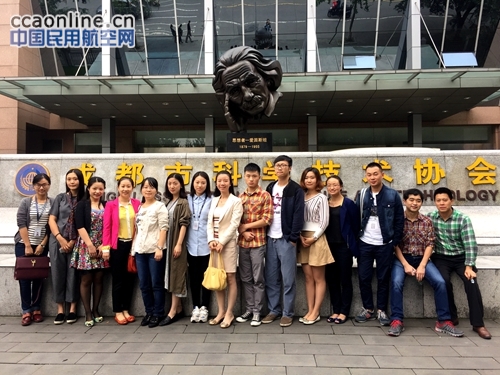 民航二所举行通讯员宣传业务培训