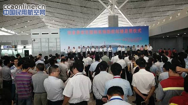 张家界荷花机场新航站楼正式启用