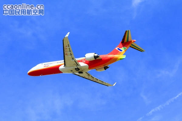 中国商飞表彰ARJ21飞机航线演示飞行团队