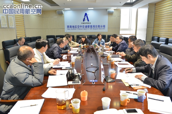 西南空管局张华书记一行到云南空管分局调研