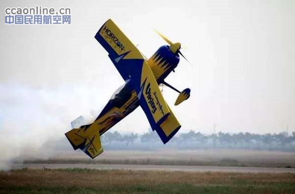 2015西安通航大会盛大开幕，为期5天