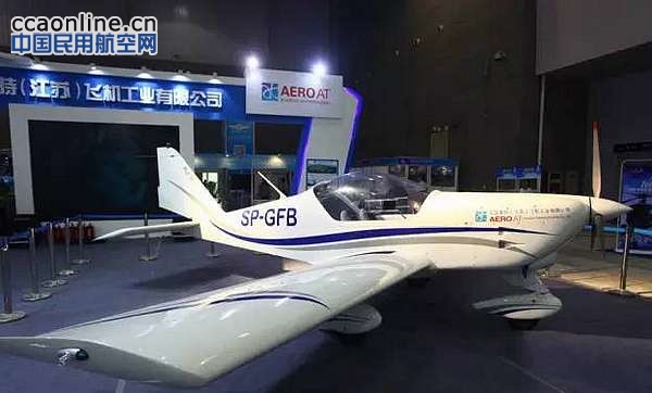 2015西安通航大会盛大开幕，为期5天