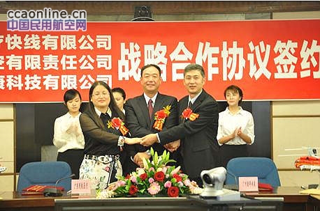 中信海直进军直升机航空医疗救援服务市场