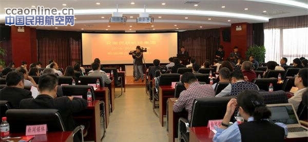 合肥新桥机场举行2015-2016年冬春季航班推介会