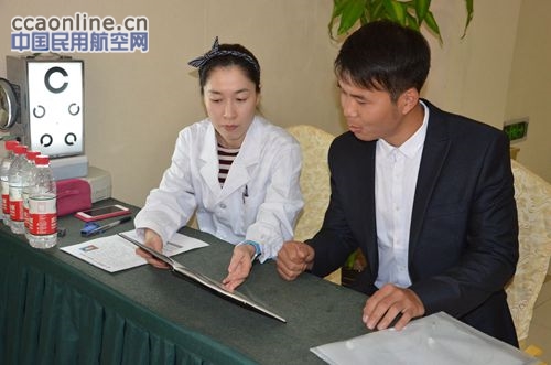 体能测试成男生应聘安全员和乘务员的“分水岭”