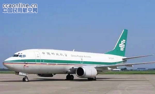 东航技术山西分公司新增第三方航线维修能力