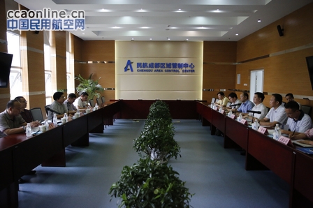 重庆机场集团有限公司来西南空管局座谈交流