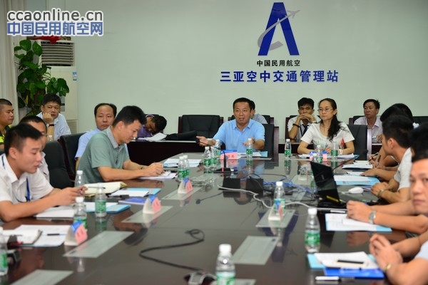 三亚空管与驻场单位共为航班正常工作献计献策