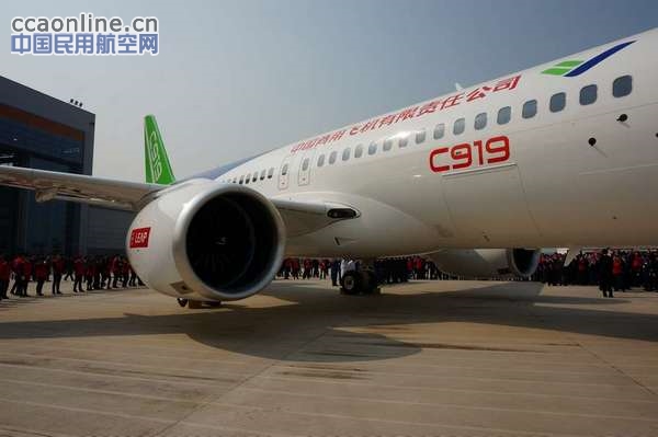 中国商飞C919大型客机首架机总装下线