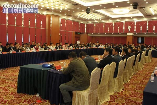 青岛新机场工程初步设计评审会在青召开