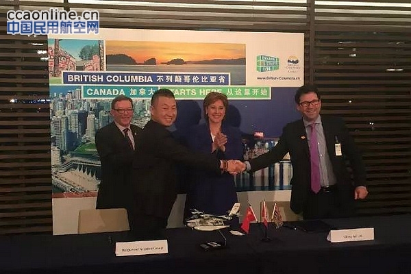 华彬航空获双水獭两栖飞机大中华区独家总代理