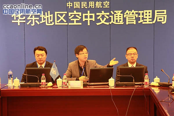 ICAO东北亚区域流量管理合作组第三次会议在沪召开