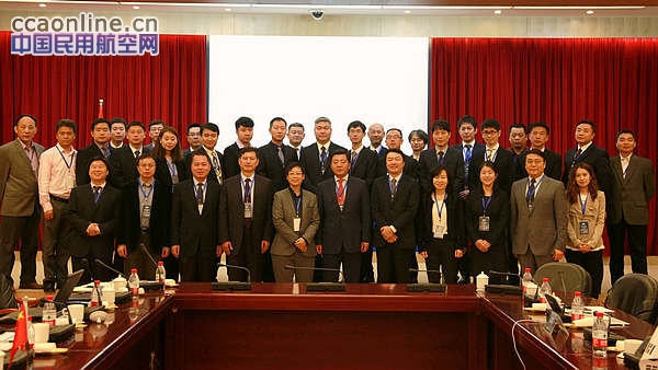 ICAO东北亚区域流量管理合作组第三次会议在沪召开