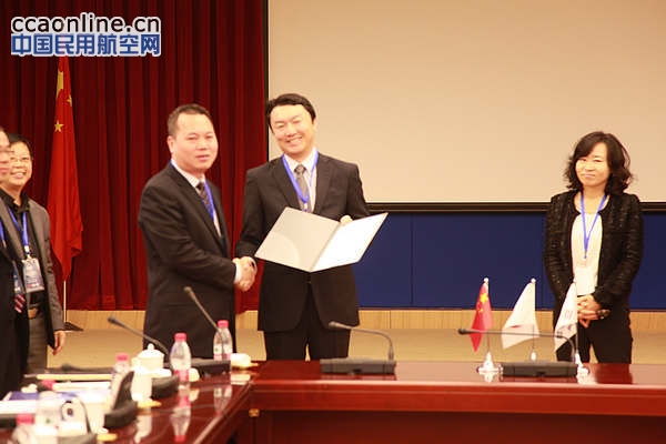 ICAO东北亚区域流量管理合作组第三次会议在沪召开
