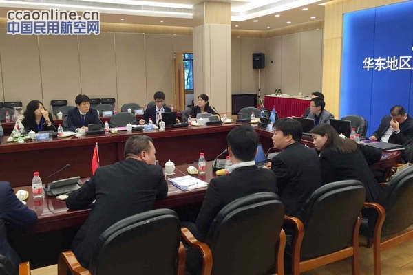 ICAO东北亚区域流量管理合作组第三次会议在沪召开