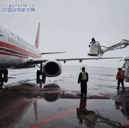 中联航河北分公司多措并举迎战今冬第一场雪