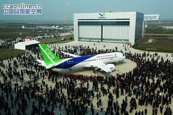 中国商飞C919大型客机大事记