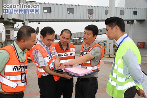 Ameco重庆分公司首获国际维修许可