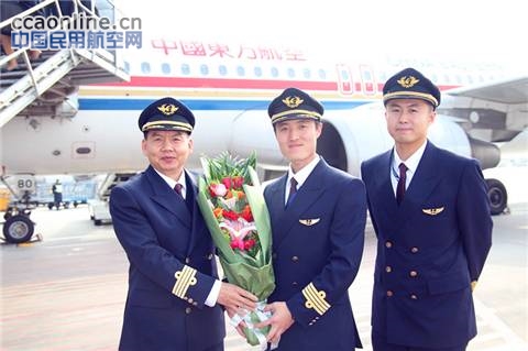 东航山东青岛飞行部吴晓东机长顺利单飞