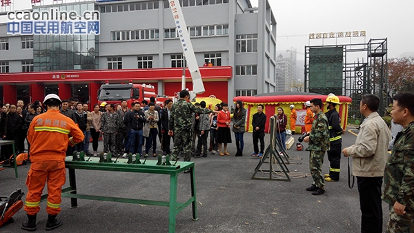 贵州空管分局组织开展“11.9”消防演练