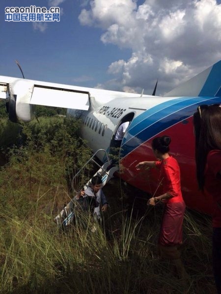 新舟60飞机在老挝首都万象机场降落时冲出跑道